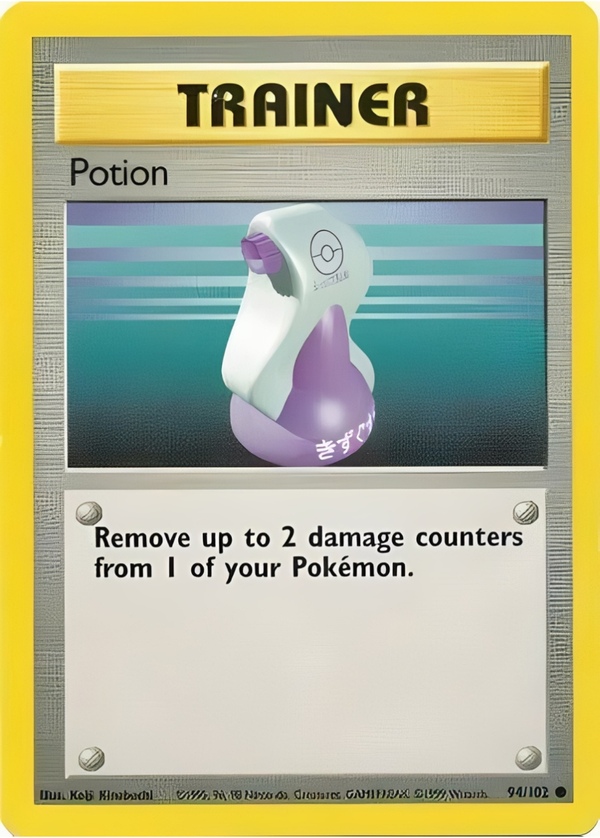 50% Vintage Card