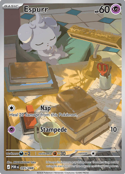 10% Epic Card