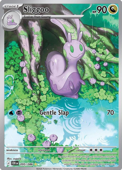 10% Epic Card