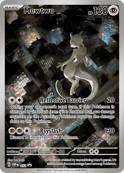 3% Legendary Card