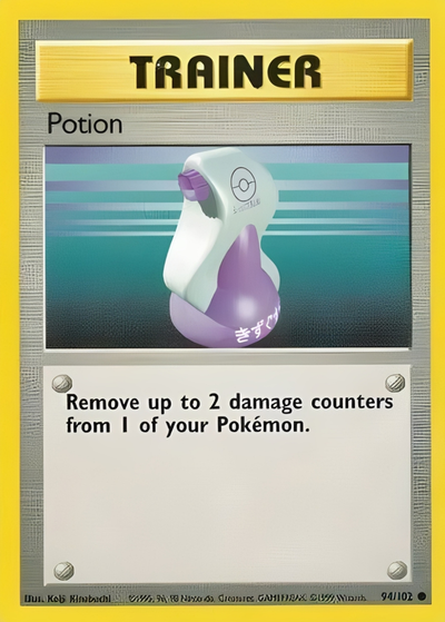 50% Vintage Card
