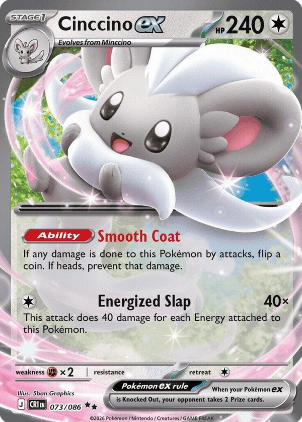 Sylvie EX