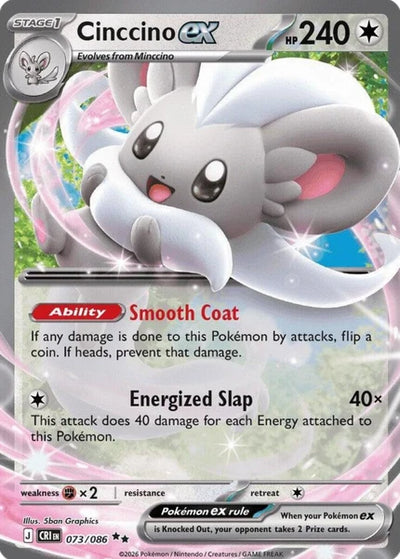 Sylvie EX