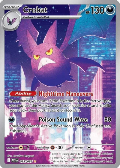 10% Epic Card