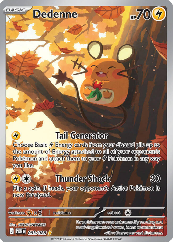 10% Epic Card