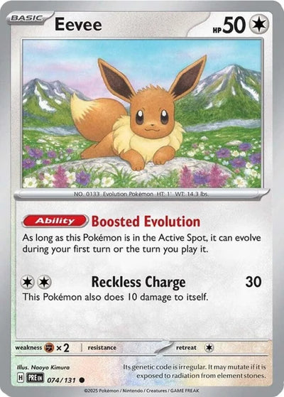 Sylvie EX