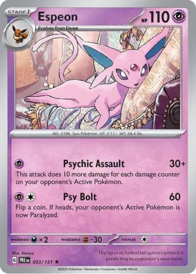 Sylvie EX