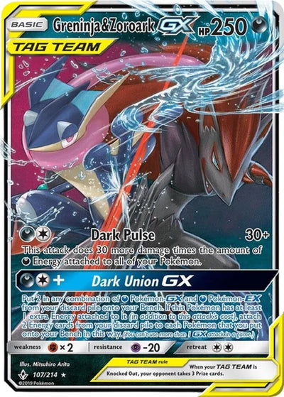 3% Legendary Card
