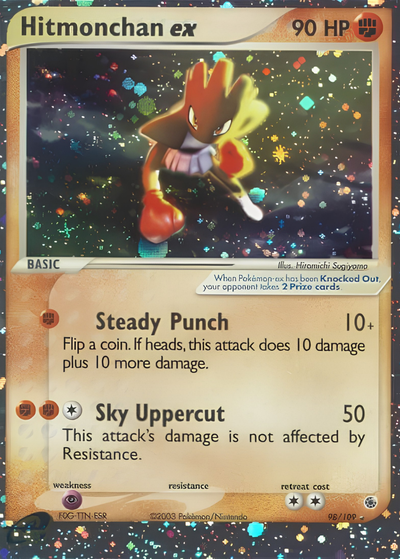10% Epic Card