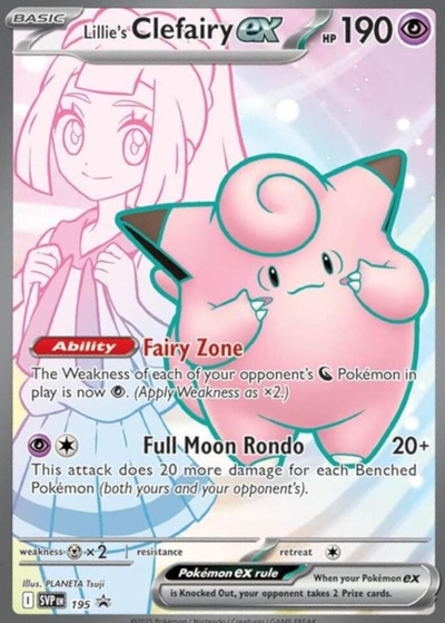 Sylvie Legendary