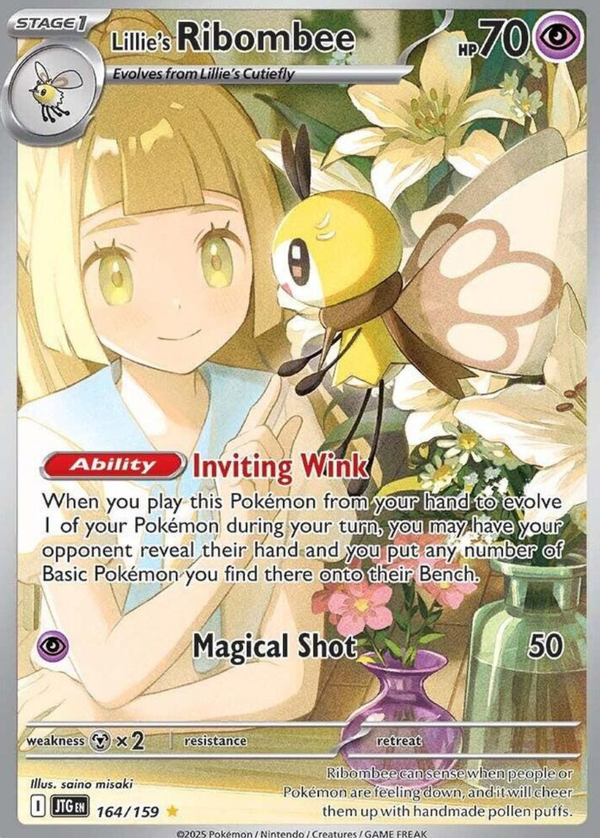 Sylvie Epic
