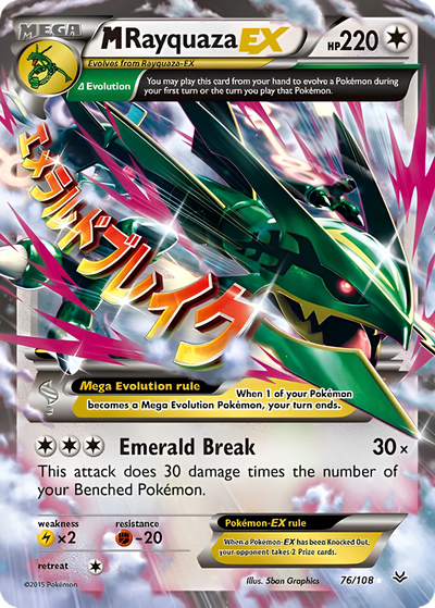 10% Epic Card