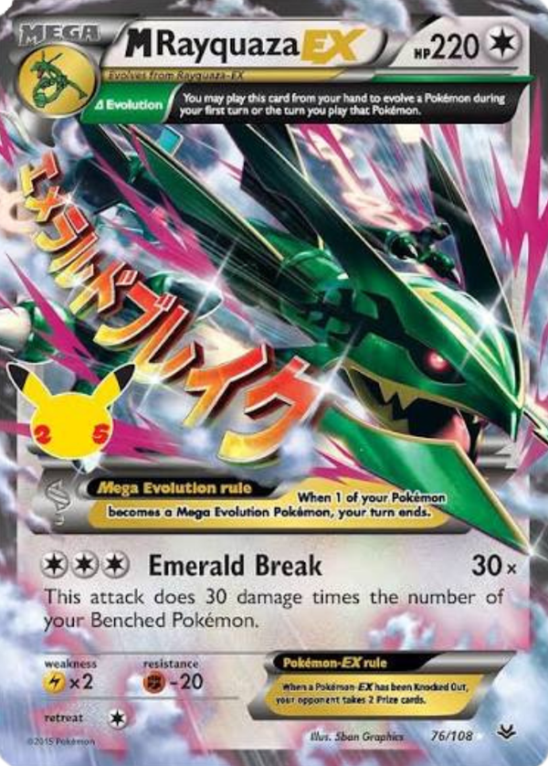 3% Legendary Card