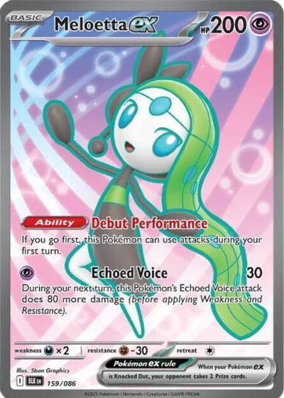 Sylvie Epic