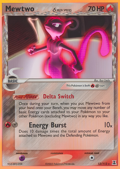 3% Legendary Card