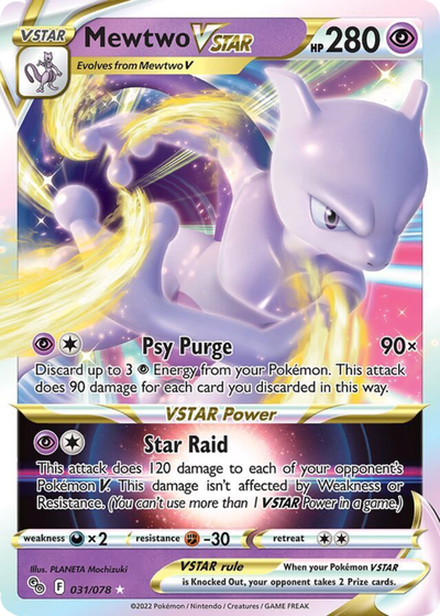 50% Vintage Card