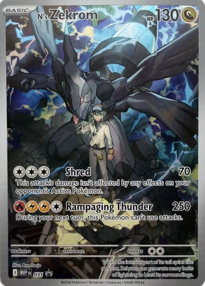 50% Rare Card