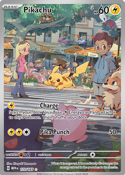 10% Epic Card