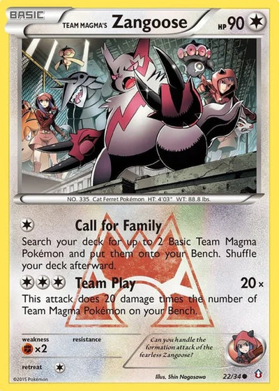 50% Rare Card
