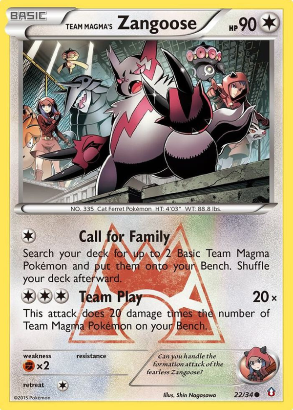50% Rare Card