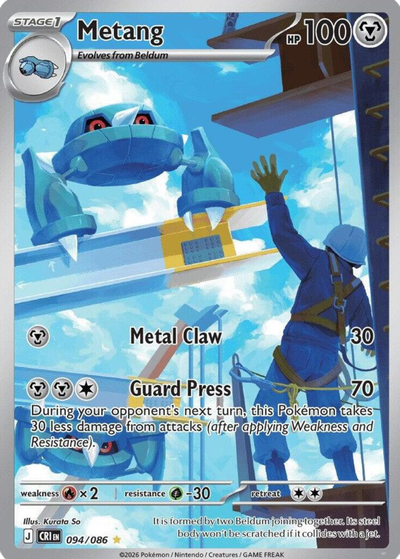 10% Epic Card