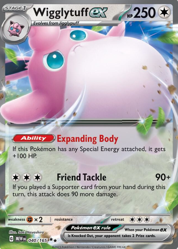 Sylvie EX