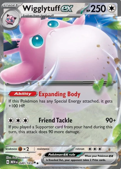 Sylvie EX